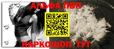 шишки Балашиха