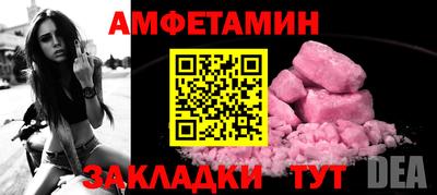 кристаллы Бугуруслан