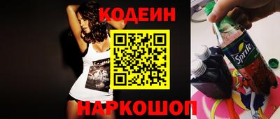 молекула духа Бийск