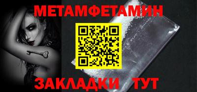 мет Беслан