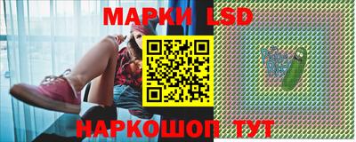 PSILOCYBIN Балаково