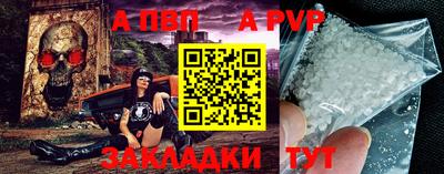 мет Беслан