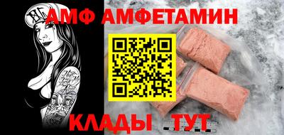 молекула духа Бийск