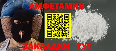 мдма Берёзовский