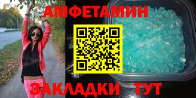 мдма Берёзовский
