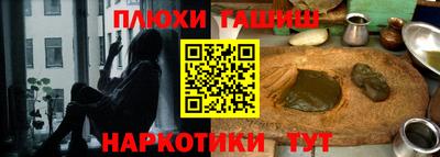 меф Будённовск