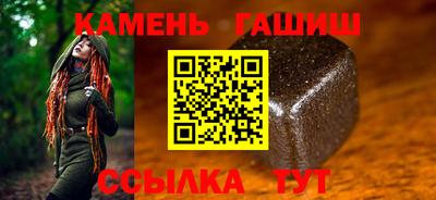 мет Беслан