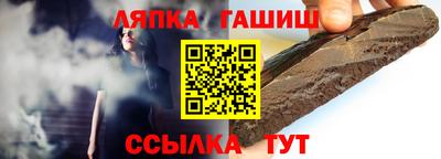 мет Беслан