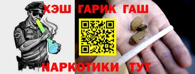 мет Беслан