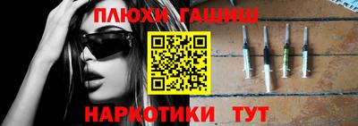 шишки Балашиха