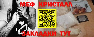 мдма Берёзовский