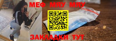 молекула духа Бийск