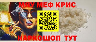 шишки Балашиха