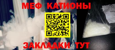 молекула духа Бийск