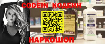 мет Беслан