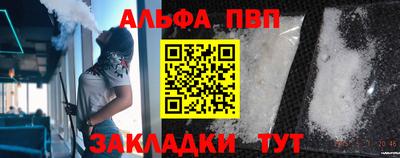 PSILOCYBIN Балаково