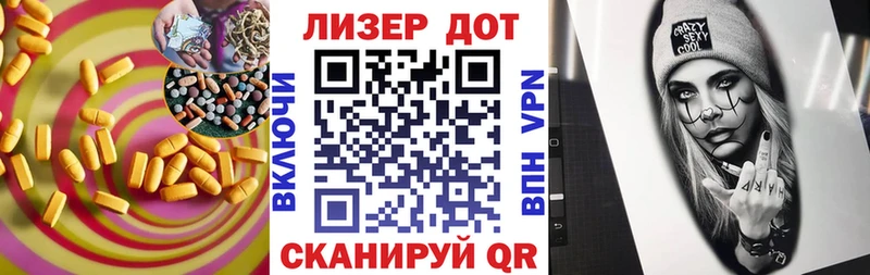 Лсд 25 экстази ecstasy  наркошоп  Пушкино 