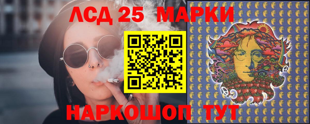 ЛСД экстази кислота  Лсд 25 экстази ecstasy  Пушкино  ЛСД экстази  Вход с VPN 