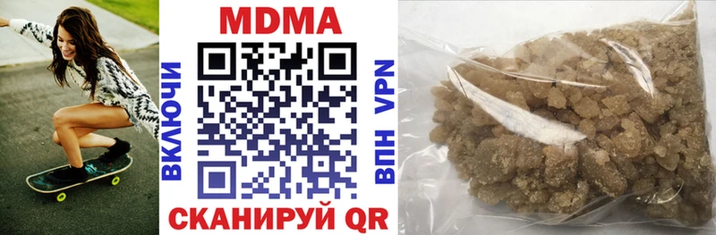 купить закладку  Пушкино  МДМА crystal 