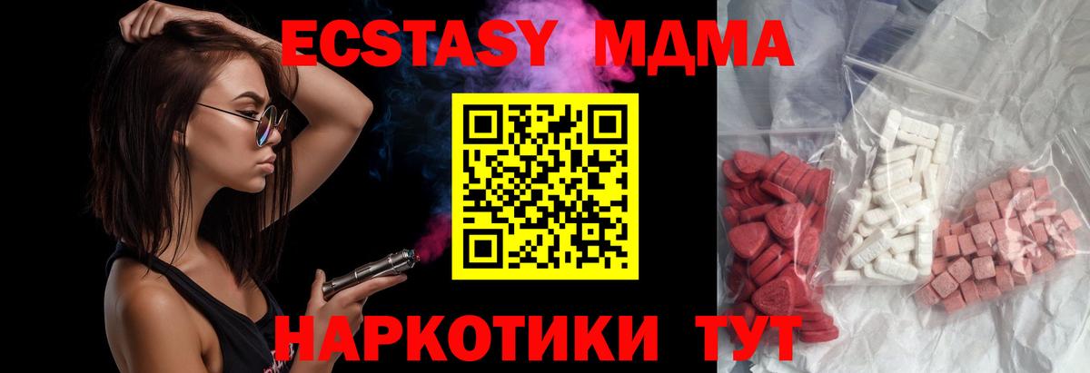 Пушкино  COCAIN  МДМА  Мефедрон  Плюхи  Канабис  Вход с VPN  СОЛЬ CK  Меф 
