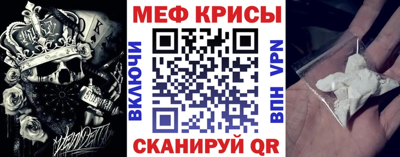 Меф 4 MMC  Пушкино 