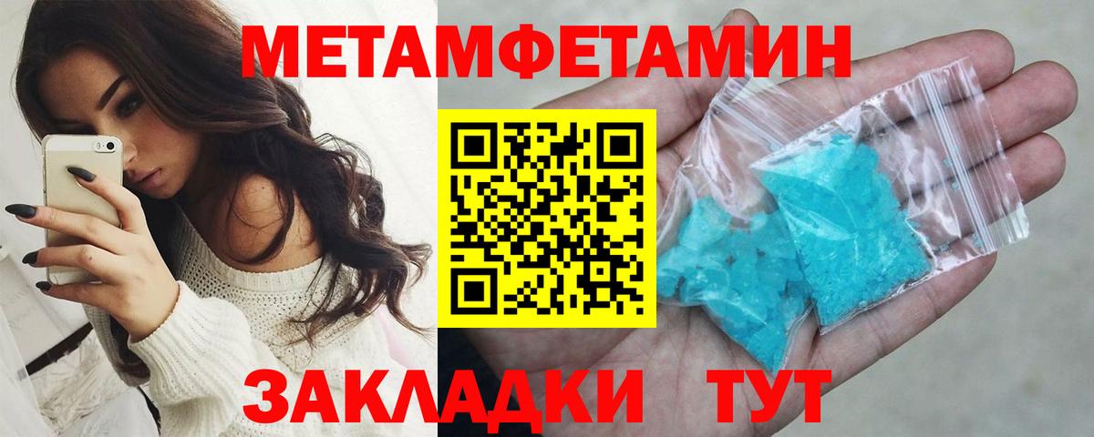 Первитин Декстрометамфетамин 99.9% Пушкино