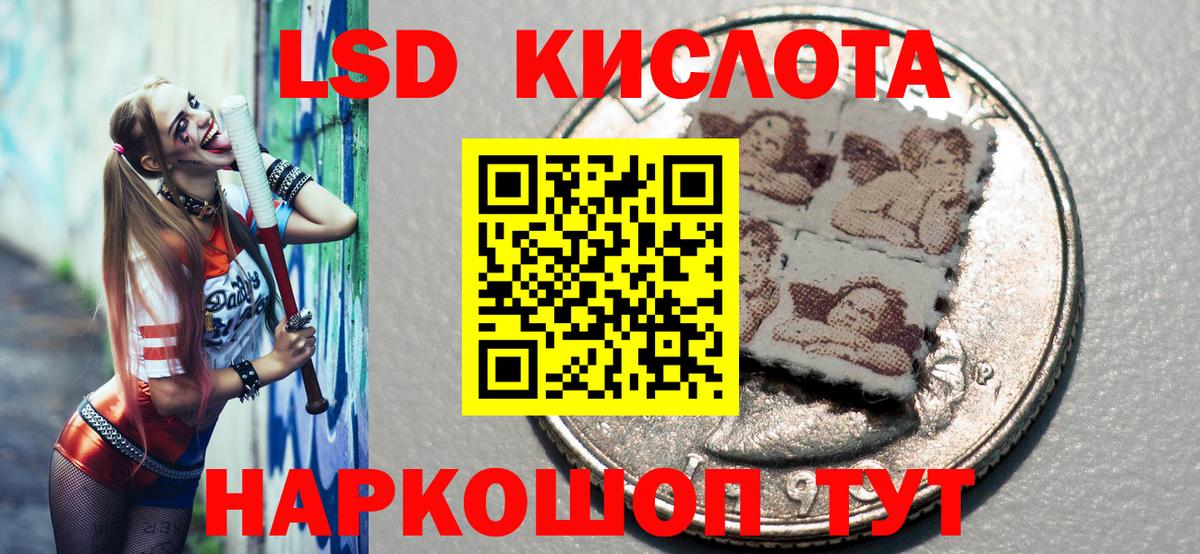 Пушкино  Наркотические марки 1500мкг  Вход с VPN 