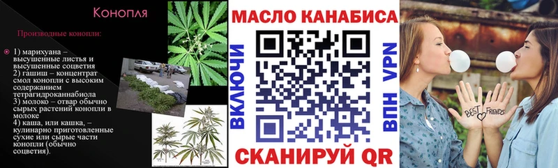купить  цена  Пушкино  кракен как зайти  Дистиллят ТГК жижа 