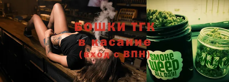 Шишки марихуана THC 21%  где найти   кракен ТОР  Пушкино 