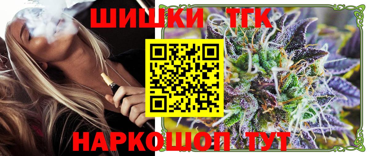 Шишки марихуана ГИДРОПОН  Каннабис марихуана  Пушкино  Бошки Шишки марихуана  Шишки марихуана индика 